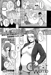 COMIC ExE 01