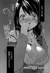 [Ponkotsu Works] Girigiri Junai-Hakusho Ch. 1-5