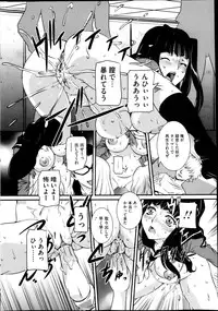 COMIC Mate 2013-02