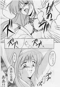 (C50) [HIGH RISK REVOLUTION (Iwasaki Hiromasa, Aizawa Hiroshi)] Shiori Dai-Yon-Shou Futarime no Jushin (Joukan) (Tokimeki Memorial)