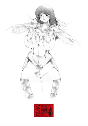 (Futaket 2) [Lip van winkle (Tokisaka Mugi)] Nene Yomi (R.O.D THE TV)
