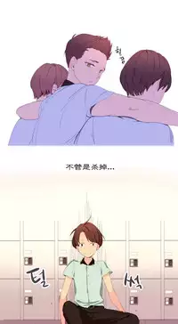 [Rozer] 我统治的世界(A World that I Rule) Ch.1-16 [Chinese]