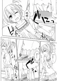 (Bokura no Love Live! 8) [39xream (Mikuta)] Maki-chan no Tsukue (Love Live!) [Chinese] [巫毒汉化组]
