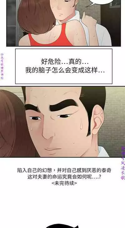 性爱百分百   完结 【中文】