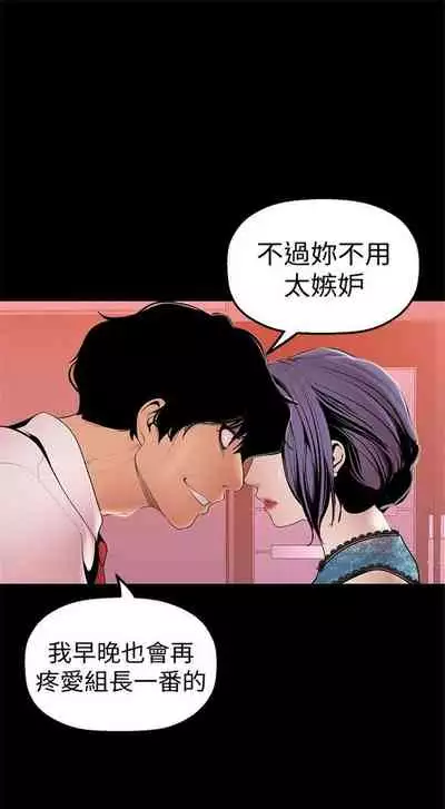 （周1）美丽新世界 1-65 中文翻译 （更新中）
