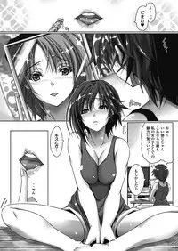 [Maho] Amai Kuchibiru Torokeru Kuchibiru ~Sweet Lip, Melty Lip~ [Digital]