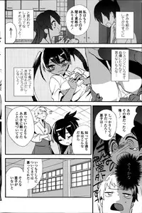 COMIC Penguin Club 2014-09