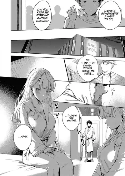 Yamitsuki Pheromone | Addictive Pheromone
