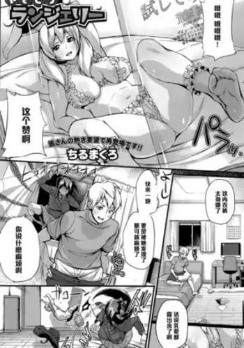 さなえアフター