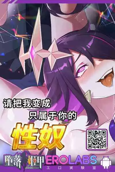 Illya Mama ni Amaetai! | 想對伊利亞媽媽撒嬌!