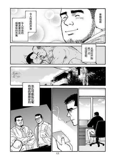 ROKU EPISODE1 | 老六的故事 第一章