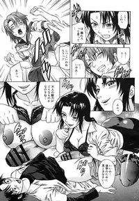 [Anthology] [2005-09-10] COMIC MEGAPLUS Vol.24 (2005-10)