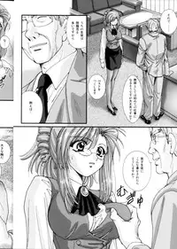 (C65) [ABSORB (Fujiku Yuima)] Gakkou Dewa Oshiete Kurenai Koto (Onegai Teacher)