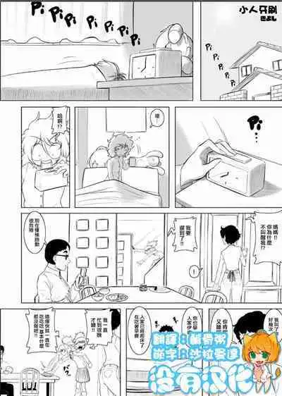 小人歯磨き