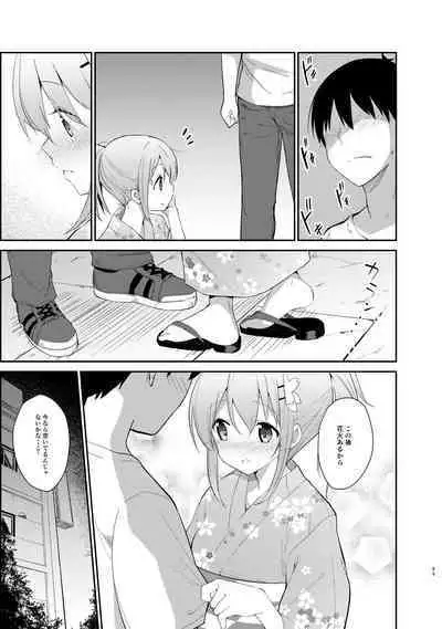 Gochuumon wa Kokoa to Soushuuhen desu ka? - is the order a cocoa and compilation?