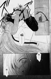 [Mikuni Saho] Dame!! | 不行!! [Chinese]