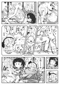 [0bake] Touhou YouReimu – Phantom Limb and Ghostly Sense (Touhou Project) [Chinese] [瑞树汉化组]