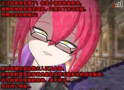 Pathetic Life（有条色狼汉化）