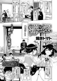 COMIC X-EROS #78