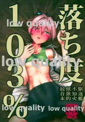 終電で触手等に輪姦されるOL