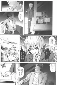 (C94) [Cyclone (Reizei, Izumi)] 1006 Nano - Cyclone no Soushuuhen (Mahou Shoujo Lyrical Nanoha)