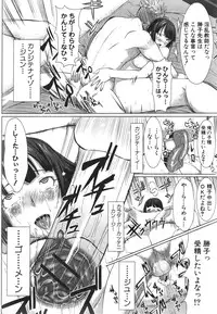 COMIC Shingeki 2011-05