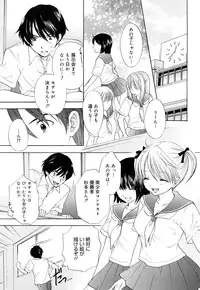 [Ozaki Miray] The Great Escape 3 Shokai Genteiban
