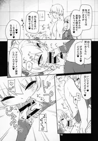 [Bocchi Koubou (Rutubo)] Dennou Succubus to Sex Shite mo Eikyuu ni Derarenai Heya (Nora Cat) [2019-01-07]