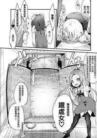 (C92) [Dennou Chocolate (Various)] Koisuru Goumongu [Chinese] [沒有漢化]