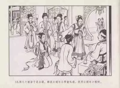 史上名妓 秦淮翘楚-柳如是（张子明 2010年11月）