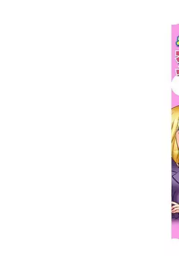 トリプル押しかけ許嫁