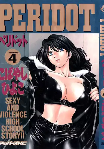 ひふみんパパ活漫画