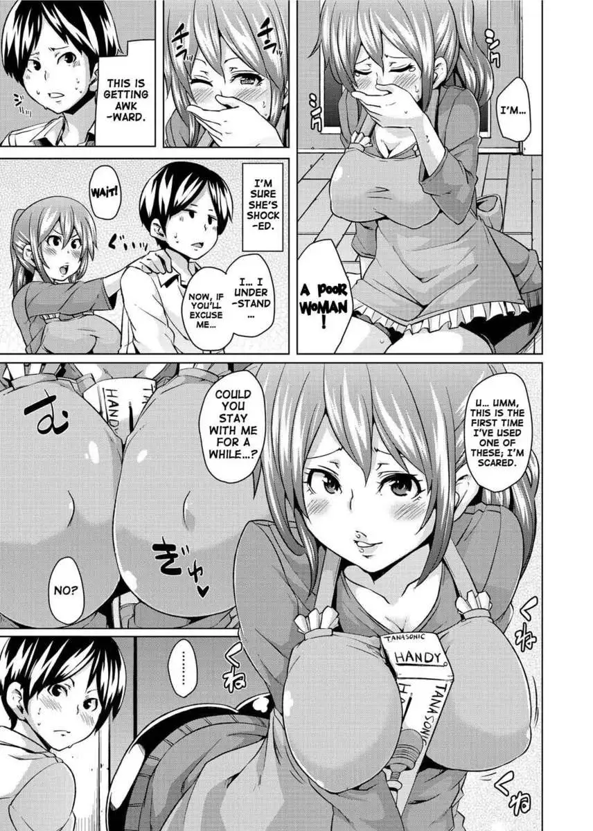 Double Wife Sand❤