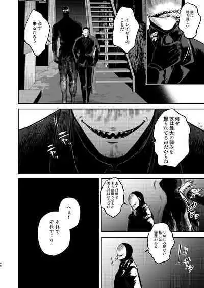 年下の恋人が狙われやすく