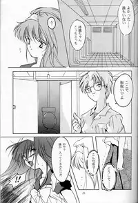 (C50) [HIGH RISK REVOLUTION (Iwasaki Hiromasa, Aizawa Hiroshi)] Shiori Dai-Yon-Shou Futarime no Jushin (Joukan) (Tokimeki Memorial)