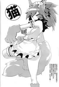 (C91) [Ramen Half Price ¥280 (Shirisensha)] Manatsu no Dosukebe Mesu Cat (Fate/Grand Order)  [Chinese] [无毒汉化组]