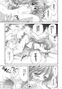 (C79) [Korisuya (Korisu)] 2009 Korisuya Original Soushuuhen #02