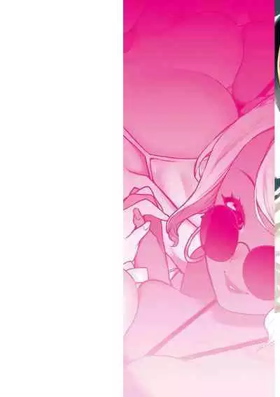 Tulip  纯爱单行本   Nee, Shikotte yo