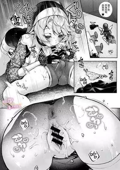 [ri huru] boku tati ha o nee tyan no toriko~00-06｜我们都是姊姊的俘虏00-06话后[中文] [橄榄汉化组]