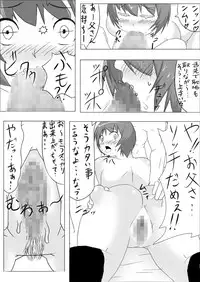 [Akatsuki Katsuie no Circle (Akatsuki Katsuie)] Musubote ~Watashi-tachi no 36-shuukan~ Vol. 1
