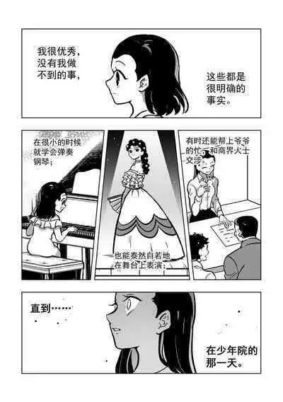 黎明夜船