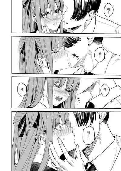 yandere kyūketsuki no shūchaku-ai kankin × keiyaku sekkusu