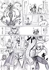 Bakunyuu Kouhai ni Shasei Kanri Sareta Ue ni Netorare Maso ni Sareta Ken Usagi Kaijin Happy Rabbit Hen