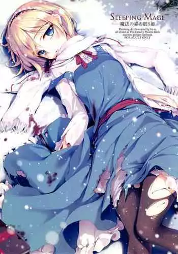 Omae no Hou ga Kawaii Kuse ni | 明明是你比我還要可愛一百倍