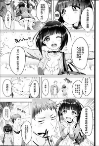 女子力研究合集vol.1 [Chinese]