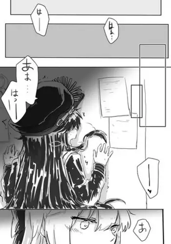 [THERMOSTAT (Neji)] Hyacinth wa Aishiau [Chinese] [加帕里汉化组] [Digital]