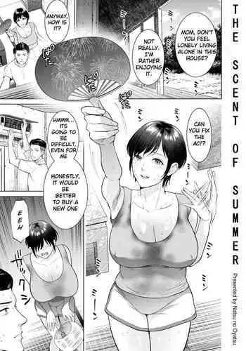 Ui no Nioi... | Ui's Scent...