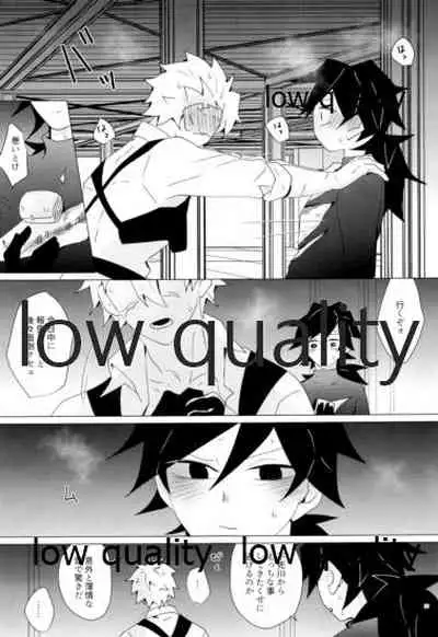 現在進行諸事万端・壱