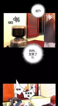 [Juder] Lilith`s Cord | 莉莉丝的脐带 Ch.1-31 [Chinese]