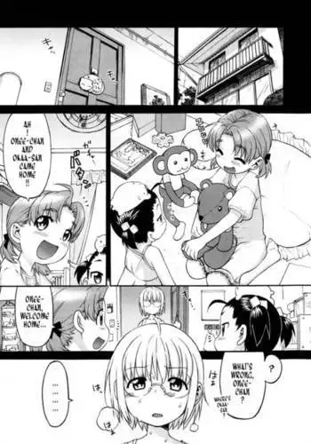 その着せ替え人形はセックスをする